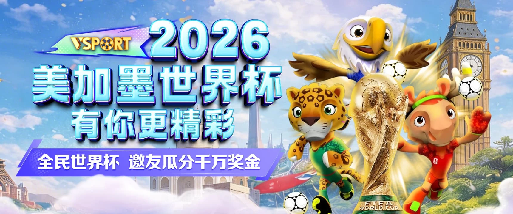 体育与休闲画面2