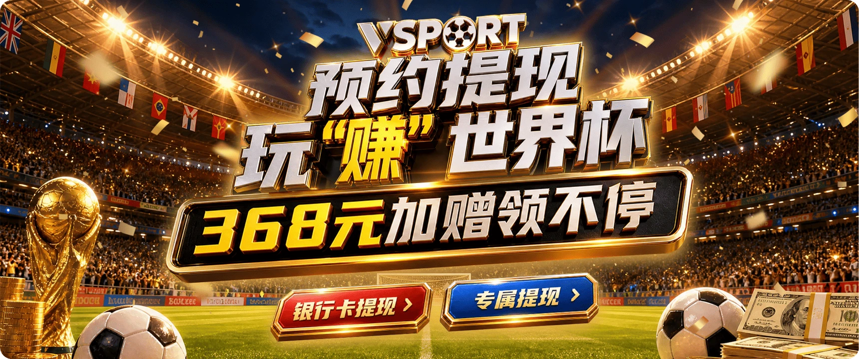 体育与休闲画面3